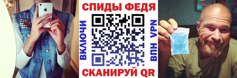 Amphetamine VHQ Нальчик