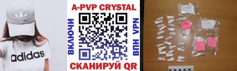 блэк спрут вход Нальчик Alpha PVP Соль