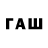 БУТИРАТ 1.4BDO Xalzinor