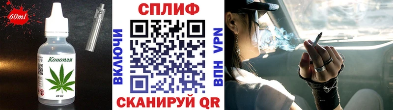 ОМГ ОМГ сайт  Нальчик  Cannafood конопля  закладки 