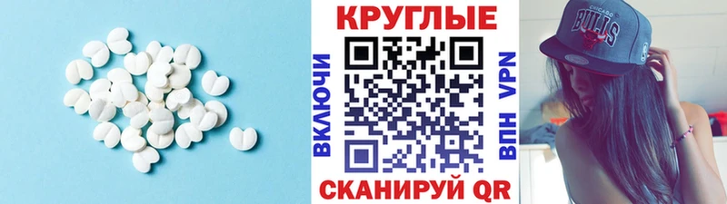 ЭКСТАЗИ VHQ  хочу   даркнет состав  Нальчик 