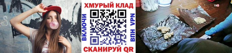 Героин хмурый  Нальчик 