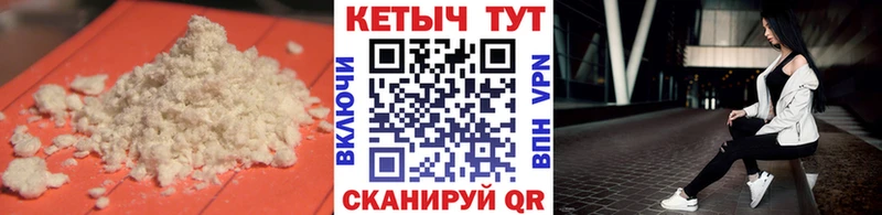 КЕТАМИН VHQ  Нальчик 