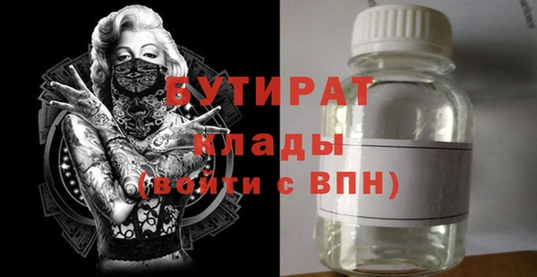 соль ск Заволжье