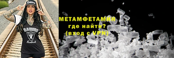 прущие крисы Заводоуковск