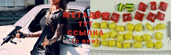 прущие крисы Заводоуковск