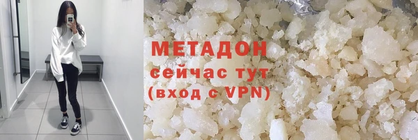 кокаин перу Зеленодольск