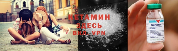 соль ск Заволжье