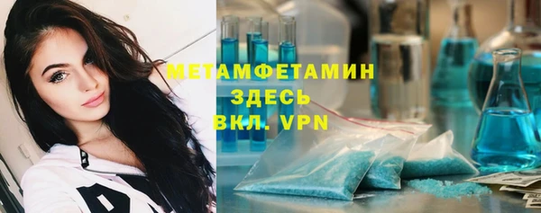 прущие крисы Заводоуковск