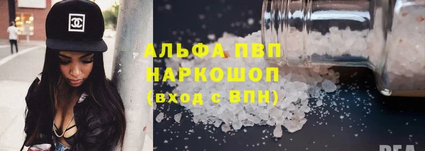соль ск Заволжье