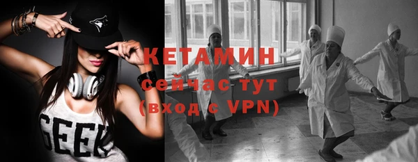 мефедрон мука Заволжск