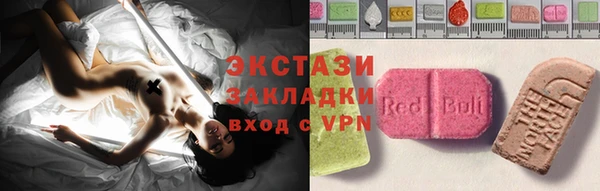 соль ск Заволжье