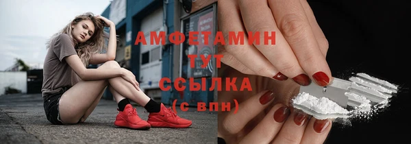 мефедрон мука Заволжск