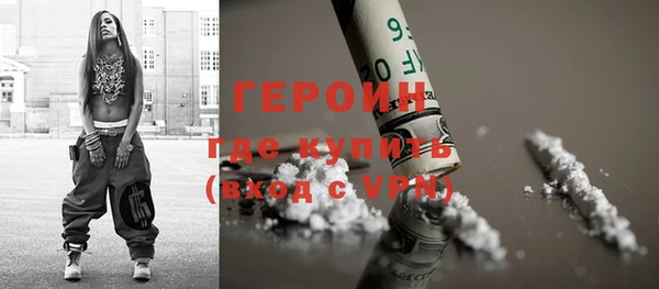 мефедрон мука Заволжск