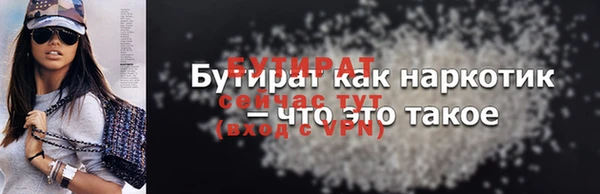 мефедрон мука Заволжск