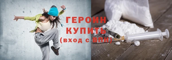 соль ск Заволжье