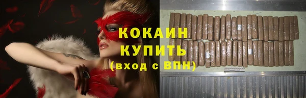 мефедрон мука Заволжск
