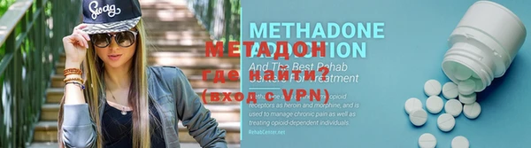 мефедрон мука Заволжск