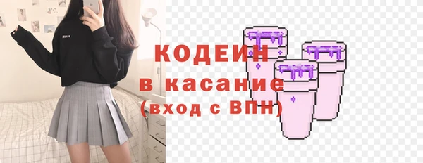соль ск Заволжье