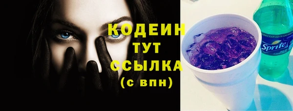 мефедрон мука Заволжск