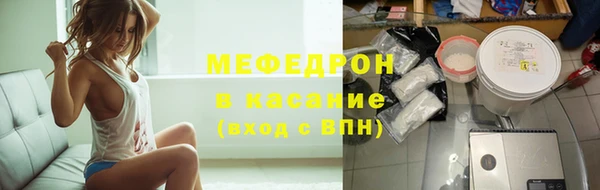 мефедрон мука Заволжск