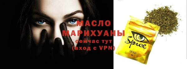 соль ск Заволжье
