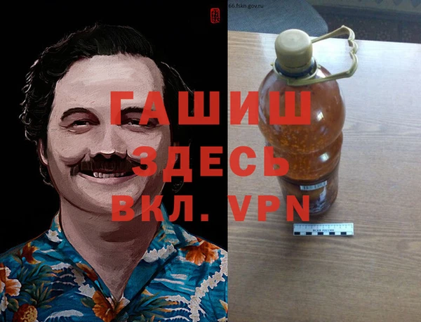 мефедрон мука Заволжск