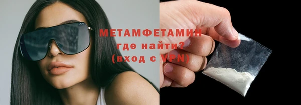 соль ск Заволжье