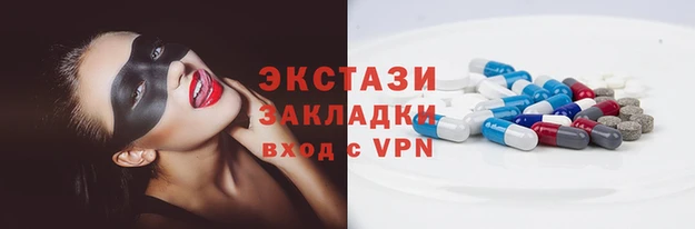 прущие крисы Заводоуковск