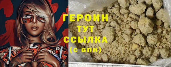 прущие крисы Заводоуковск