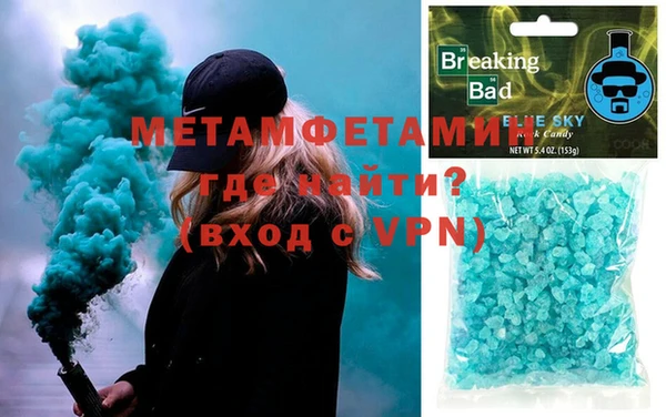 мефедрон мука Заволжск