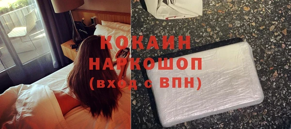 мефедрон мука Заволжск