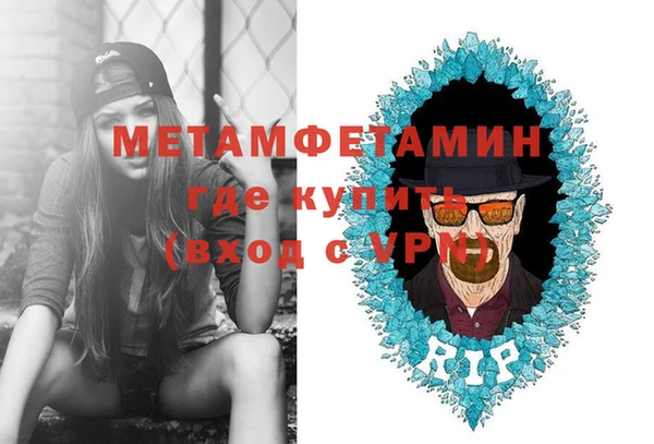 соль ск Заволжье