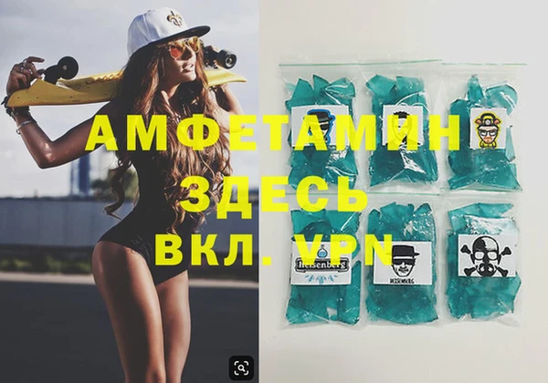 мефедрон мука Заволжск