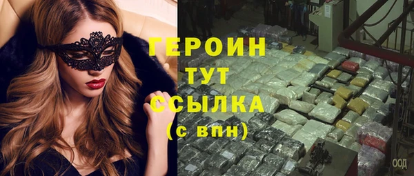 соль ск Заволжье