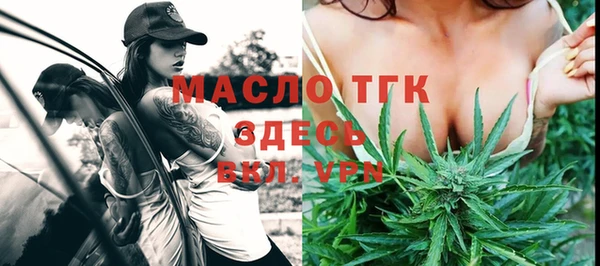 мефедрон мука Заволжск