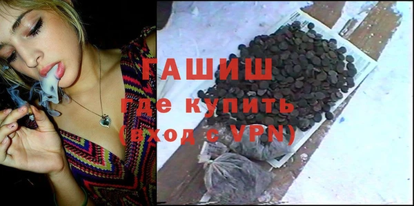 мефедрон мука Заволжск