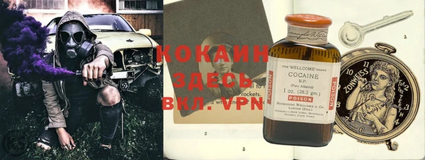 соль ск Заволжье