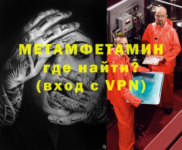 соль ск Заволжье