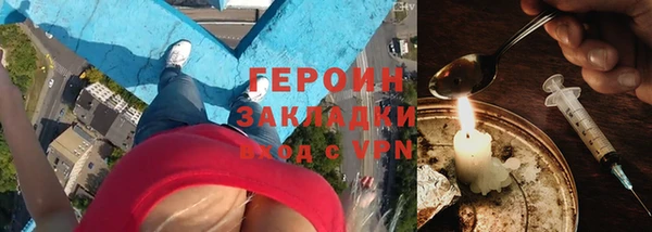 мефедрон мука Заволжск