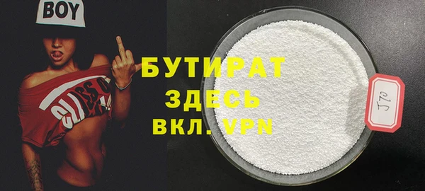 соль ск Заволжье