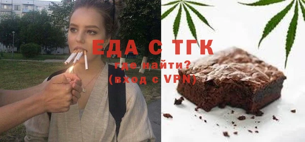 соль ск Заволжье