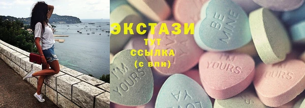 прущие крисы Заводоуковск