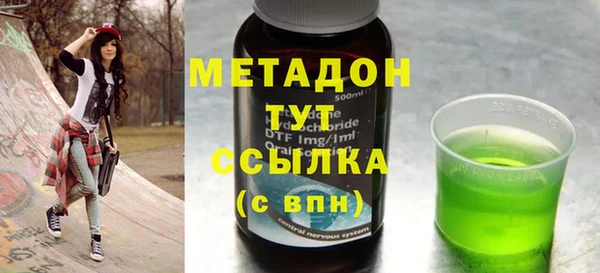 прущие крисы Заводоуковск