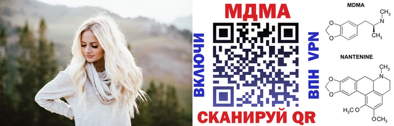 где можно купить   Нальчик  МДМА молли 