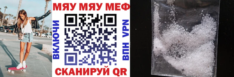 МЕФ 4 MMC  Нальчик 
