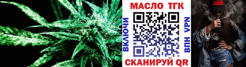ТГК жижа Нальчик