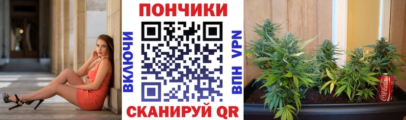 где найти   darknet телеграм  Марихуана OG Kush  Нальчик 