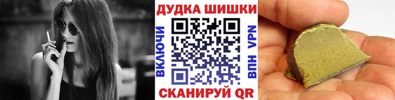 МАРИХУАНА Bruce Banner Нальчик